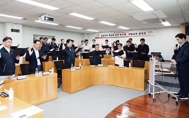 [세종=뉴시스] 한국지역난방공사는 27일 부서장 이상 고위 간부들이 참석한 가운데 "반부패·청렴 실천 결의식'을 시행했다고 밝혔다. (사진=한난 제공) 2025.05.27. photo@newsis.com *재판매 및 DB 금지