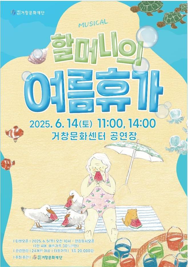 *홍보 포스터 *재판매 및 DB 금지