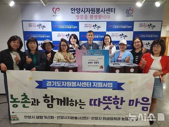 [안양=뉴시스] 오이지 전달을 마친 안양 생활개선회 봉사자들이 기념 촬영을 하고 있다. (사진=안양시자원봉사센터 제공).*재판매 및 DB 금지