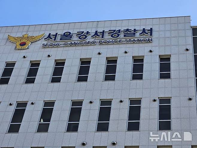 [서울=뉴시스] 오정우 기자 = 서울 강서경찰서. 2024.11.12. friend@newsis.com