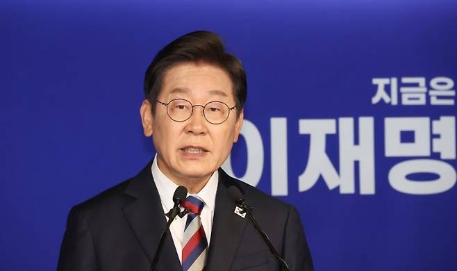 ▲ 더불어민주당 이재명 대선후보가 지난 25일 서울 여의도 민주당사에서 기자회견을 하고 있다. (사진=연합뉴스)