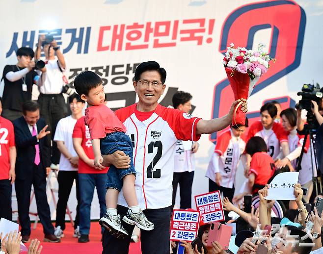 김문수 국민의힘 대통령선거 후보가 26일 오후 서울 도봉구 방학사거리에서 노원·도봉·강북 집중유세에 나서고 있다. 황진환 기자