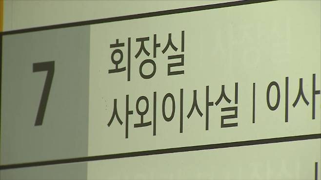 연합뉴스