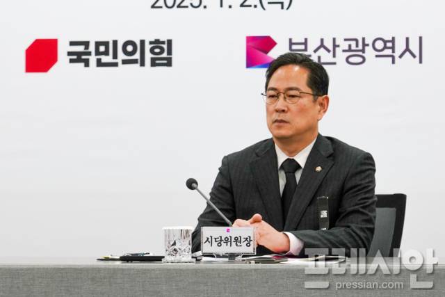 ▲지난 1월 2일 부산시청에서 열린 긴급현안간담회에 참석한 박수영 의원.ⓒ프레시안(강지원)