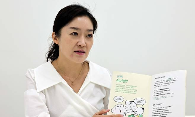 사회적기업 소소한소통 백정연 대표가 3월27일 서울 금천구 사무실에서 2022년 20대 대통령선거를 앞두고 중앙선거관리위원회와 함께 만든&nbsp;쉬운 선거 설명 책자 ‘정책선거를 부탁해’를 설명하고 있다. 이재문 기자