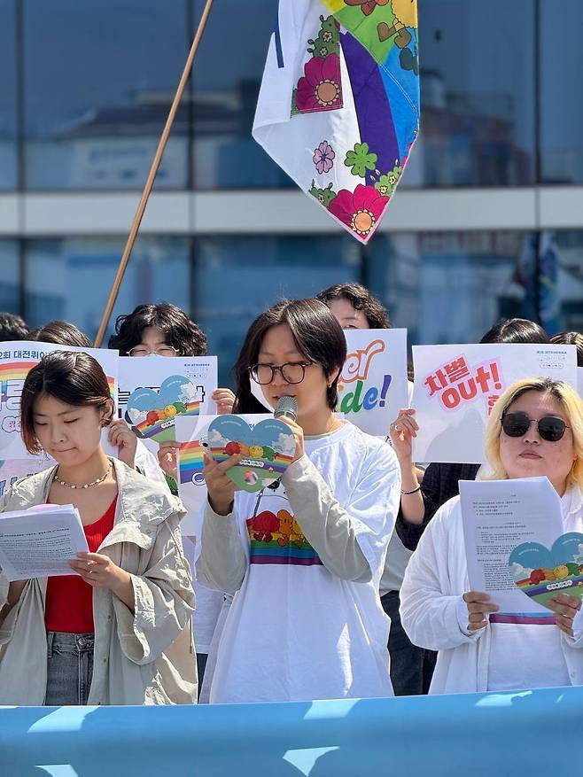 대전퀴어문화축제조직위원회가 지난&nbsp;26일 대전역 앞에서 기자회견을 열고 다음 달 7일 열리는 제2회 대전퀴어문화축제 취지 등을 설명하고 있다. 조직위 제공