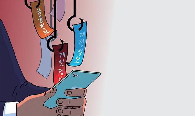 사진=게티이미지뱅크 제공