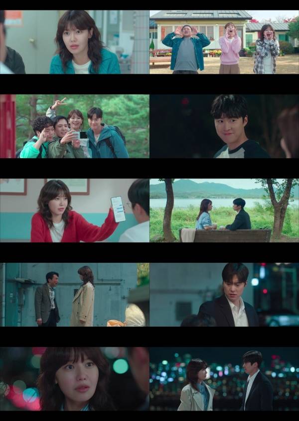 금주를 부탁해 / 사진=tvN 캡처