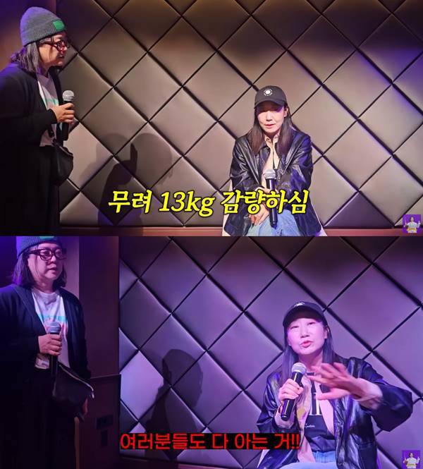 사진=유튜브 김숙티비 캡처