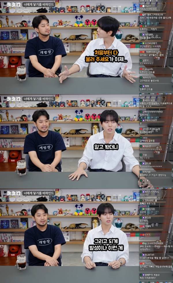 사진=유튜브 채널 침착맨 캡처