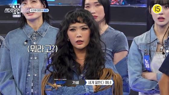 /사진=엠넷 '월드 오브 스트릿 우먼 파이터' 방송화면