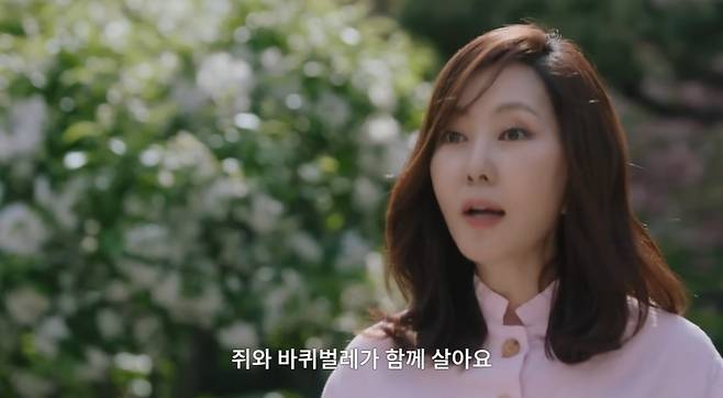 김남주. 사진|김남주 유튜브 영상 캡처