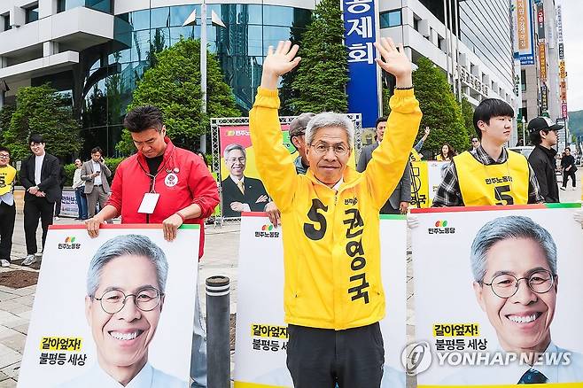 춘천서 거리유세 하는 권영국 후보 (춘천=연합뉴스) 유형재 기자 = 민주노동당 권영국 대선 후보가 24일 춘천 시내에서 거리유세를 하며 지지를 호소하고 있다. 2025.5.24 [민주노동당 제공. 재판매 및 DB 금지] yoo21@yna.co.kr