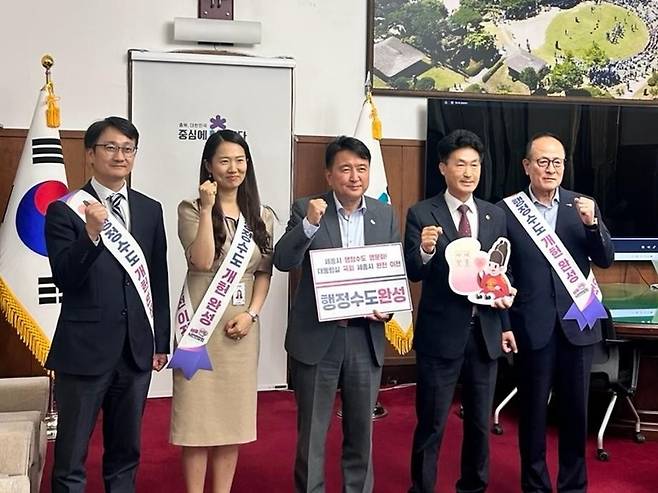 행정수도 완성 공약 지지 서명하는 김영환 충북지사 [세종시 제공]