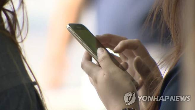 휴대전화 [연합뉴스TV 제공] 사진은 본 기사 내용과 관련 없음.