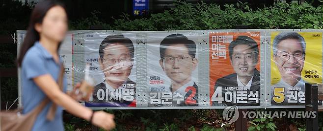 6·3 대통령선거 후보 [연합뉴스 자료사진]