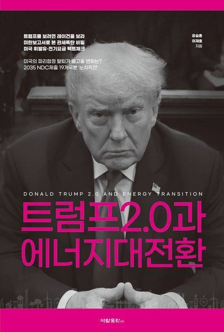 [석탑출판 제공. 재판매 및 DB금지]