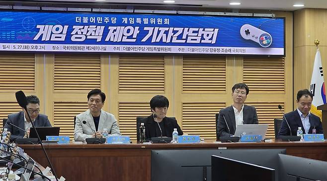 더불어민주당 게임특위 정책 제안 기자간담회 [촬영 김주환]