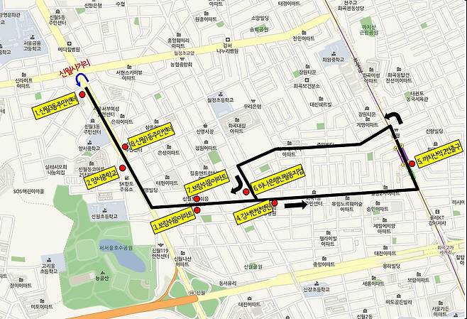 양천구 비상수송차량 1노선  [양천구 제공. 재판매 및 DB 금지]