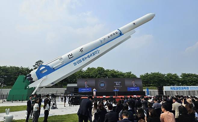 우주항공주간 선포식 [촬영 조승한]