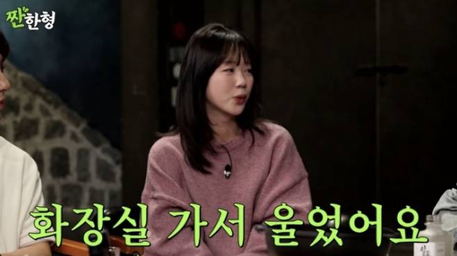 사진=유튜브 채널 '짠한형 신동엽' 캡처