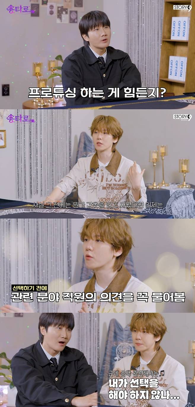 사진 = 이용진 유튜브 캡처