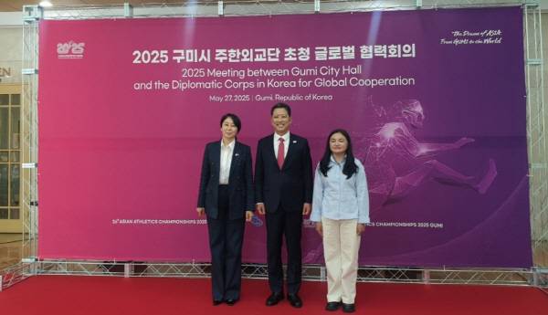 '2025 구미아시아육상경기선수권대회'를 기념해 마련된 '주한외교단 초청 글로벌 협력회의'에 참석한 아이다 이스마일로바 주한 키르키스스탄 대사, 김장호 구미시장, 누를란벡 아이다나(키르기스스탄, 경운대 글로컬학부 1년, 사진 왼쪽부터))