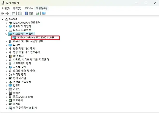 장치 관리자  X 파일F 동작A 보기V 도움말H IK DE  Moonit I IDE ATAATAPI 컨트롤러 네상트워크 어댑터 디스크 드라이브 디스플레이 어댑터 i Lg NVIDIA GeForce RTX 2060 SUPER U 마우스 및 기타 포인팅 장치   모니터  범용 직렬 버스 장치   범용 직렬 버스 컨트롤러  I 보안 장치  사운드  Il 비디오 및 게임 컨트롤러 E 소프트웨어 장치    시스템 장치 1 오디오 입력 및 출력 7 이미징 장치  0 인쇄 대기열  5 저장소 컨트롤러  컴퓨터  키보드  펌웨어  포트COM  LPT  프로세서  프린터  휴먼 인터페이스 장치