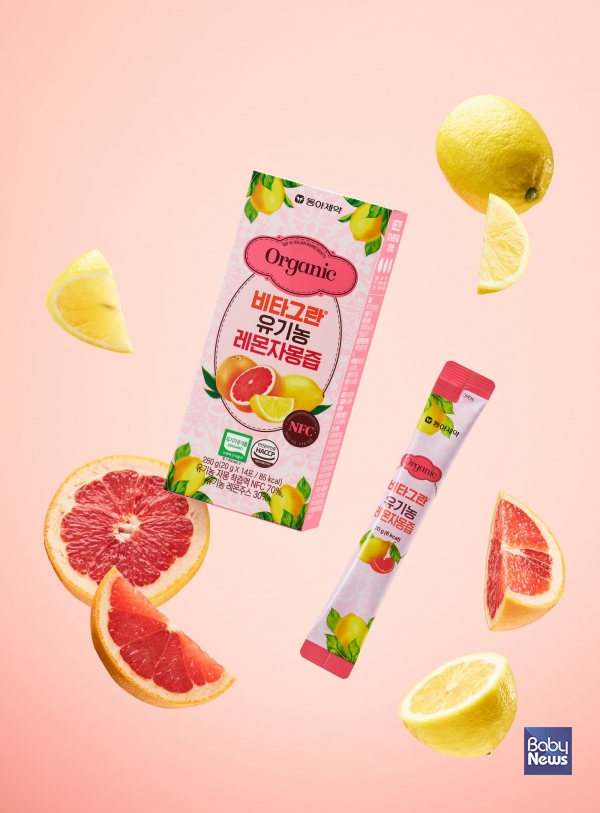 동아제약, 레몬과 자몽을 통째로 담은 '비타그란 유기농 레몬자몽즙' 출시. ⓒ동아제약