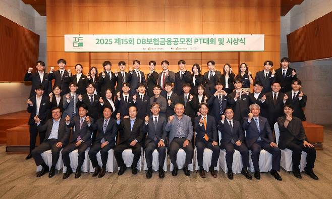 지난 23일 서울 강남구 DB금융센터에서 열린 ‘제15회 DB보험금융공모전’에서 DB김준기문화재단 윤대근 이사장(맨 앞줄 오른쪽 5번째)과 임직원 및 수상자들이 기념촬영을 하고 있다. 사진=DB문화재단 제공