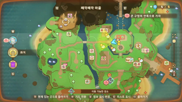 - 빠른이동이 상당히 잘 구비돼 있어 불편함 없이 게임을 즐길 수 있다&nbsp;