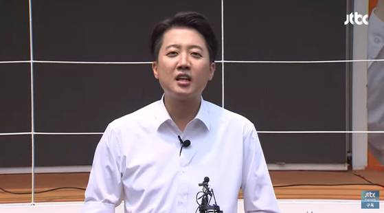 이준석 개혁신당 대선 후보. 〈사진=JTBC 유튜브 모바일 라이브 캡처〉