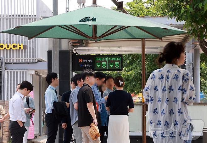 자료사진/뉴스1 ⓒ News1