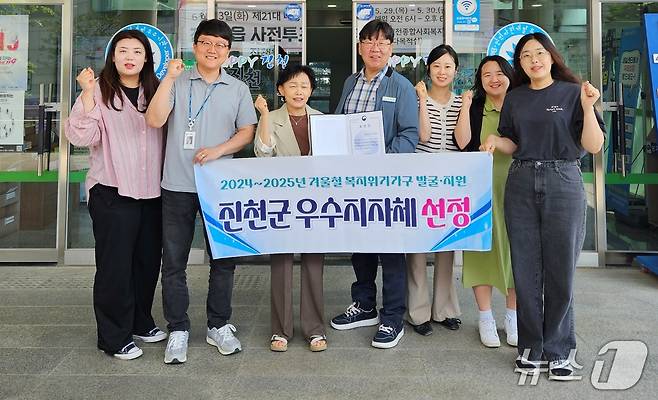 (진천=뉴스1) 이성기 기자 = 충북 진천군은 겨울철 복지위기가구 발굴·지원 사업에서 보건복지부 우수지자체로 선정돼 보건복지부장관 기관 표창을 받았다.(진천군 제공, 재판매 및 db금지)뉴스1