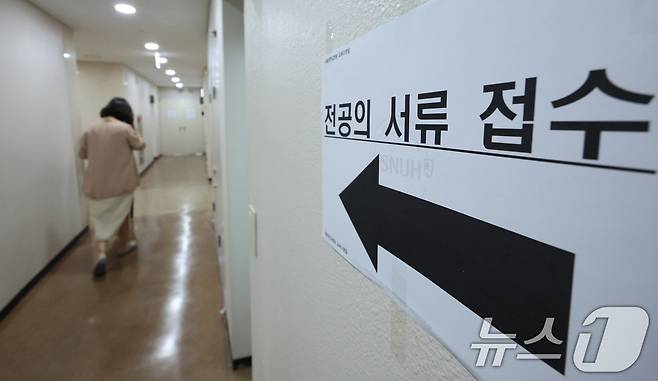 '빅5 병원' 전공의 추가 모집이 오늘 마감된다. 사진은 27일 서울의 한 대학병원에 붙어 있는 전공의 서류 접수 안내문. 2025.5.27/뉴스1 ⓒ News1 신웅수 기자