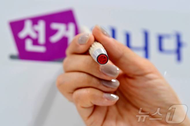 제21대 대통령 선거 사전투표가 하루 앞으로 다가온 28일 오전 서울 중구 신당누리센터에서 관계자가 기표용구를 점검하고 있다. (공동취재) 2025.5.28/뉴스1 ⓒ News1 허경 기자