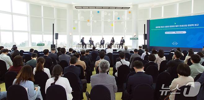 28일 오후 제주국제컨벤션센터에서 제20회 평화와 번영을 위한 제주포럼 JDC(제주국제자유도시개발센터) 세션이 열리고 있다.2025.5.28.뉴스1