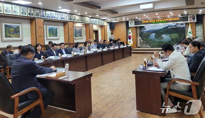 충북 괴산군은 28일 군청 회의실에서 인구감소지역대응위원회 회의를 개최했다.(괴산군 제공, 재판매 및 DB금지)/뉴스1