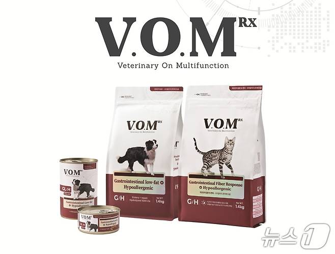우리와 동물병원 전용 처방 사료 VOM ⓒ 뉴스1