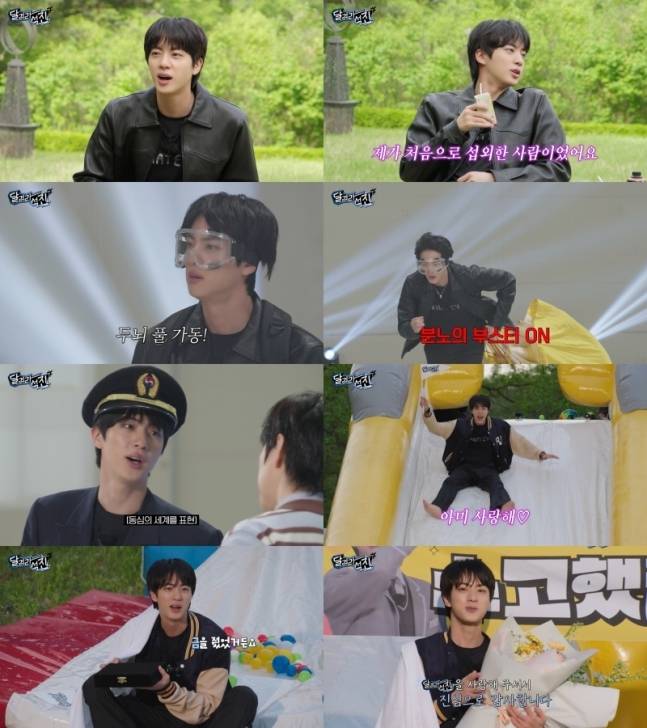 사진 | ‘달려라 석진’