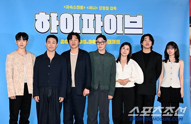 영화 '하이파이브'의 언론 시사회가 26일 용산CGV에서 열렸다. 왼쪽부터 박진영, 오정세, 김희원, 강형철 감독, 라미란, 안재홍, 이재인이 포토타임을 갖고 있다. 허상욱 기자 wook@sportschosun.com/2025.05.26/