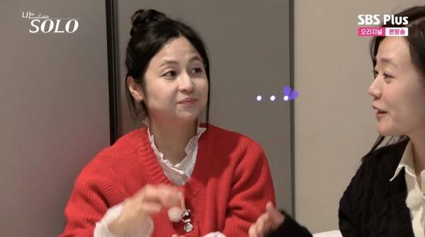 ⓒENA, SBS Plus '나는 솔로'