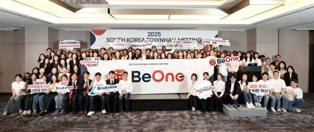 비원메디슨코리아 사명 선언 모습 (사진=비원메디슨)