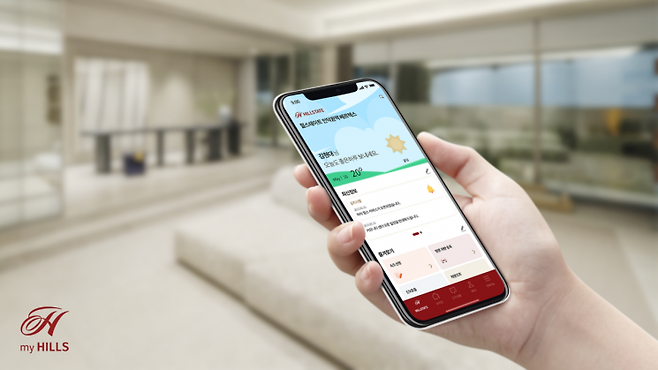 '마이 힐스' 모바일 애플리케이션. 현대건설 제공