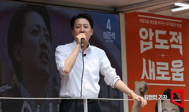이준석 개혁신당 대선 후보.