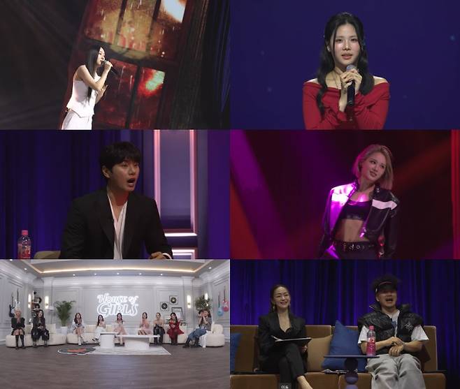 ‘하우스 오브 걸스’ 첫 경연 결과 (사진: ENA)