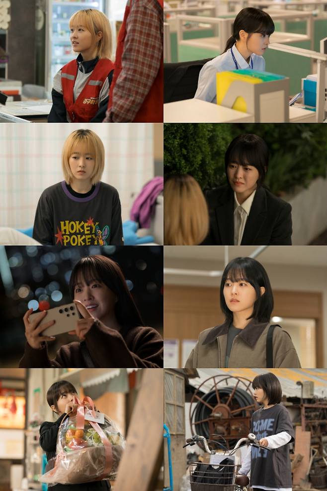 ‘미지의 서울’ (제공: tvN)