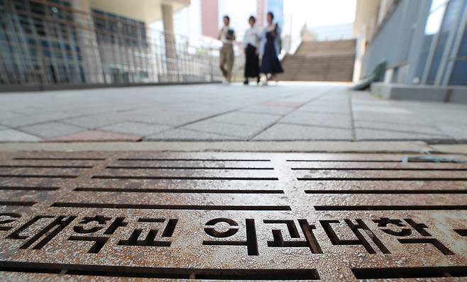 27일 서울 시내의 한 의과대학 전경이 보이고 있다. /장경식 기자