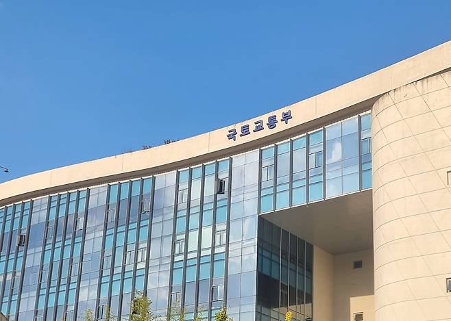 국토교통부 전경. /뉴스1