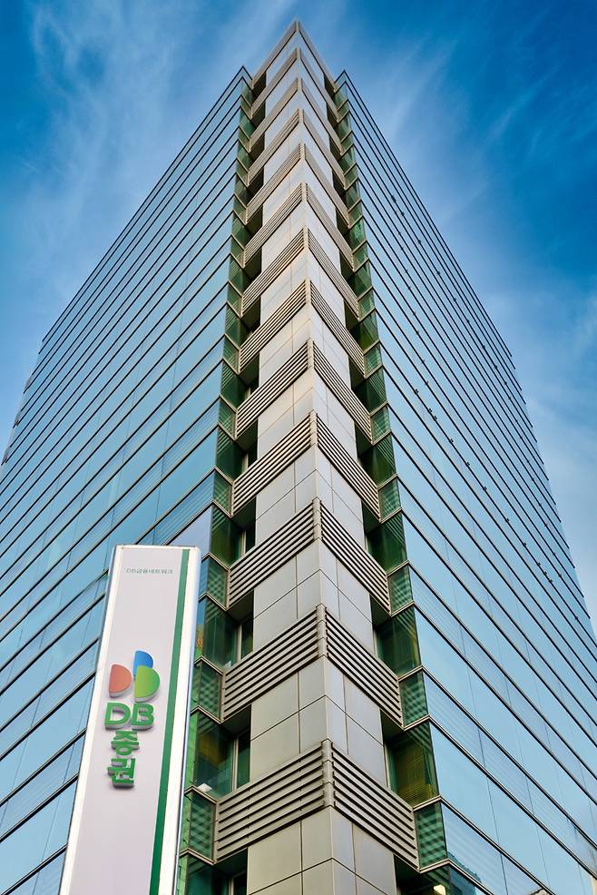 DB증권 전경. /DB증권 제공